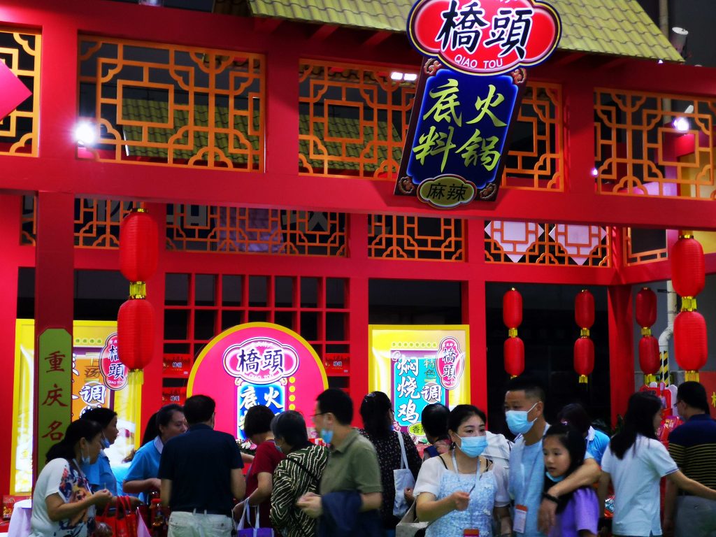美食工业博览会在重庆国际会议展览中心正式开幕 1 20210619193336 53316