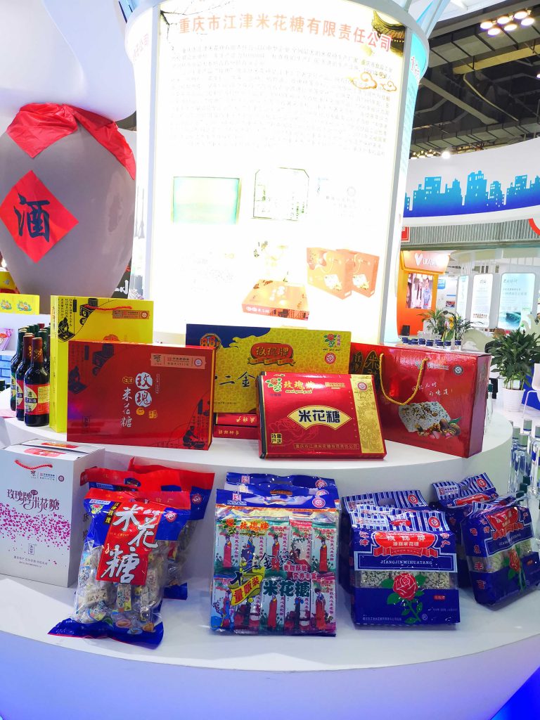 美食工业博览会在重庆国际会议展览中心正式开幕 2 20210619193410 32601
