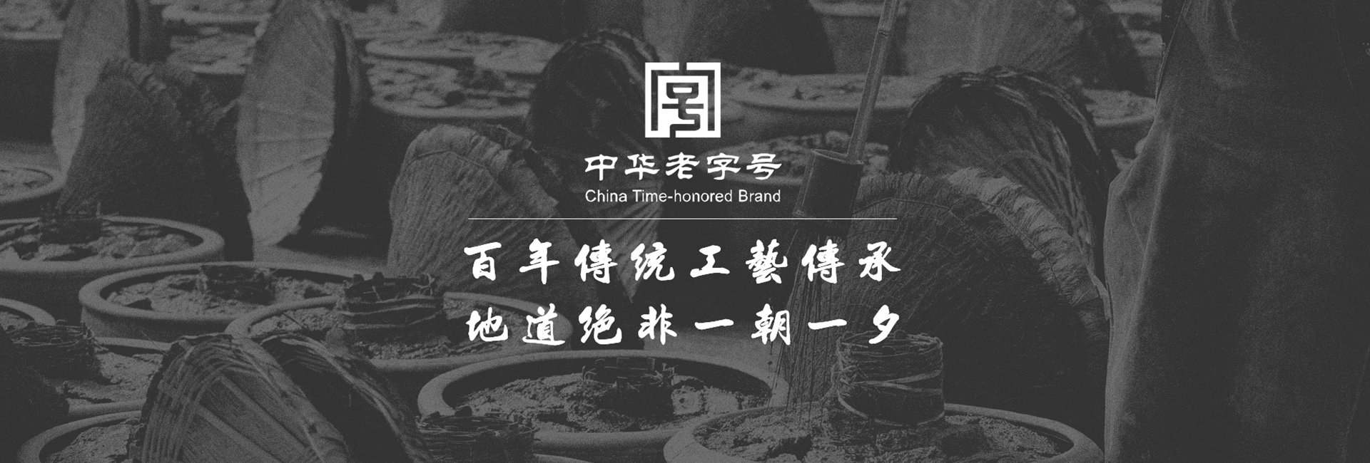 黄花园