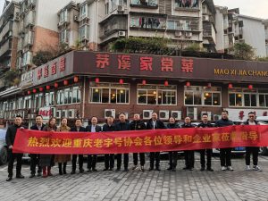 合影 1