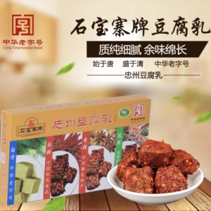 忠州豆腐乳