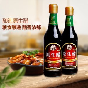 黄花园酿造