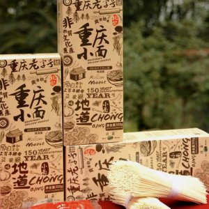 北泉面业