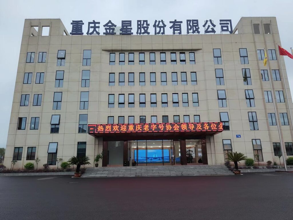 大楼