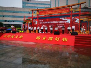 国家级授牌