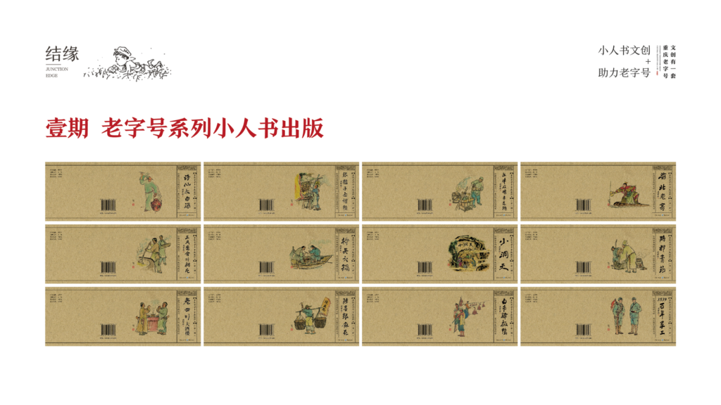 图片3