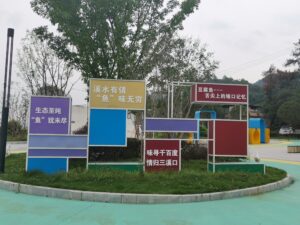 广场
