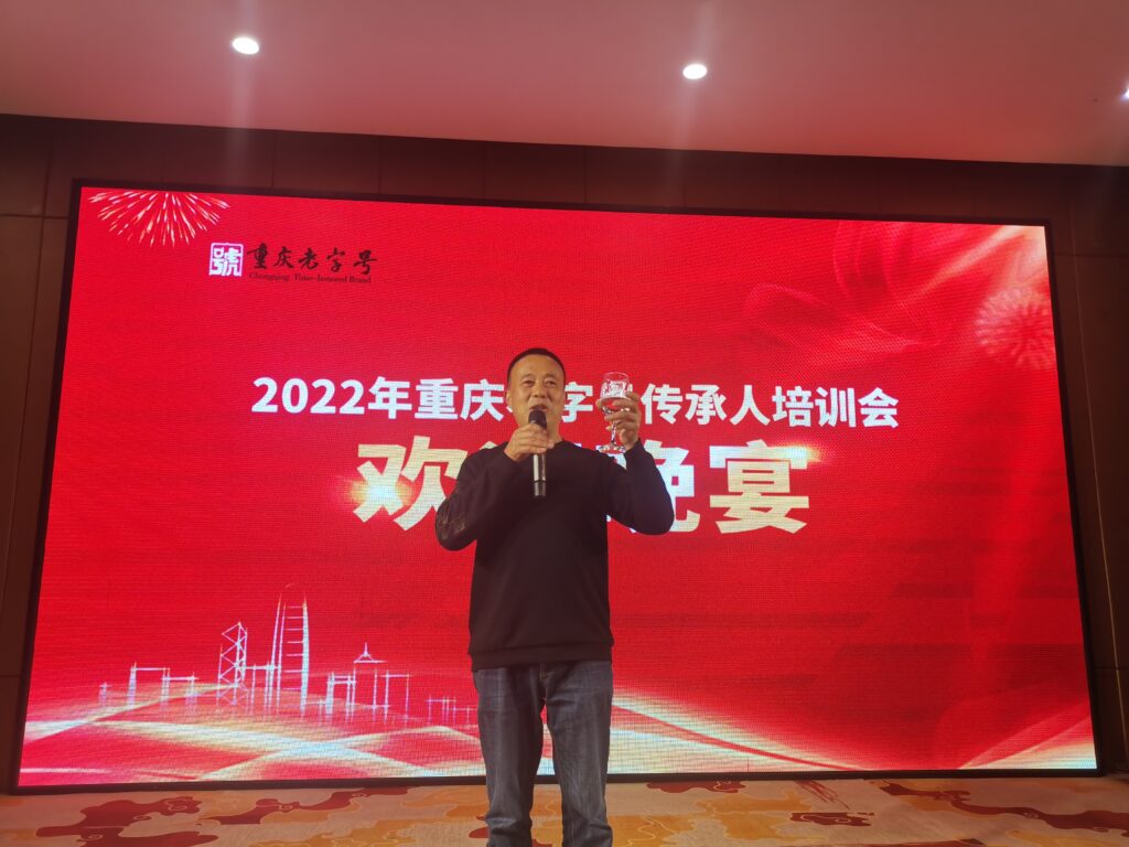 欢迎晚宴