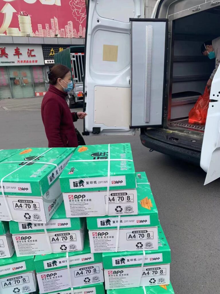 博钰2