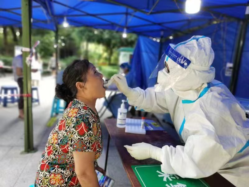 少林堂2