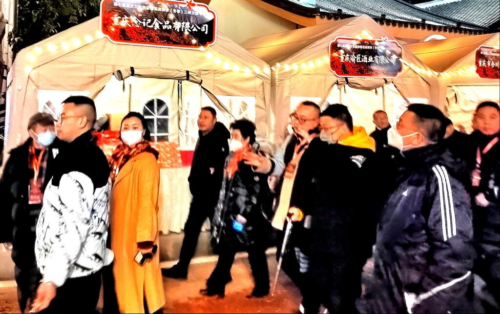 巡展