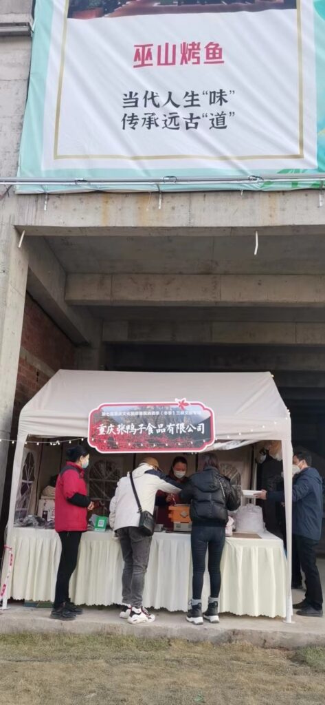 张鸭子