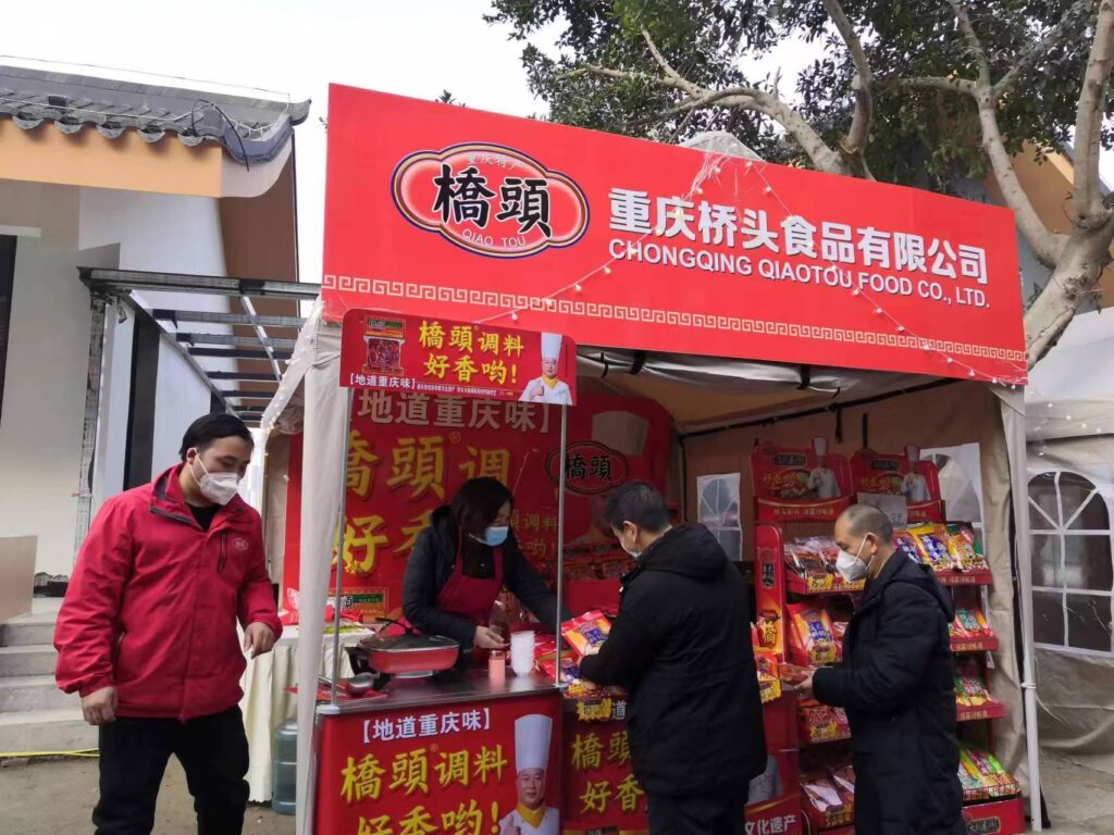 桥头