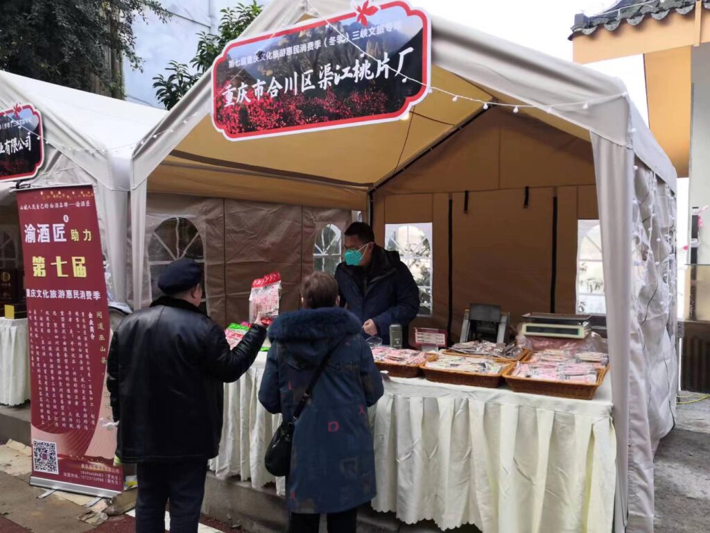 渠江