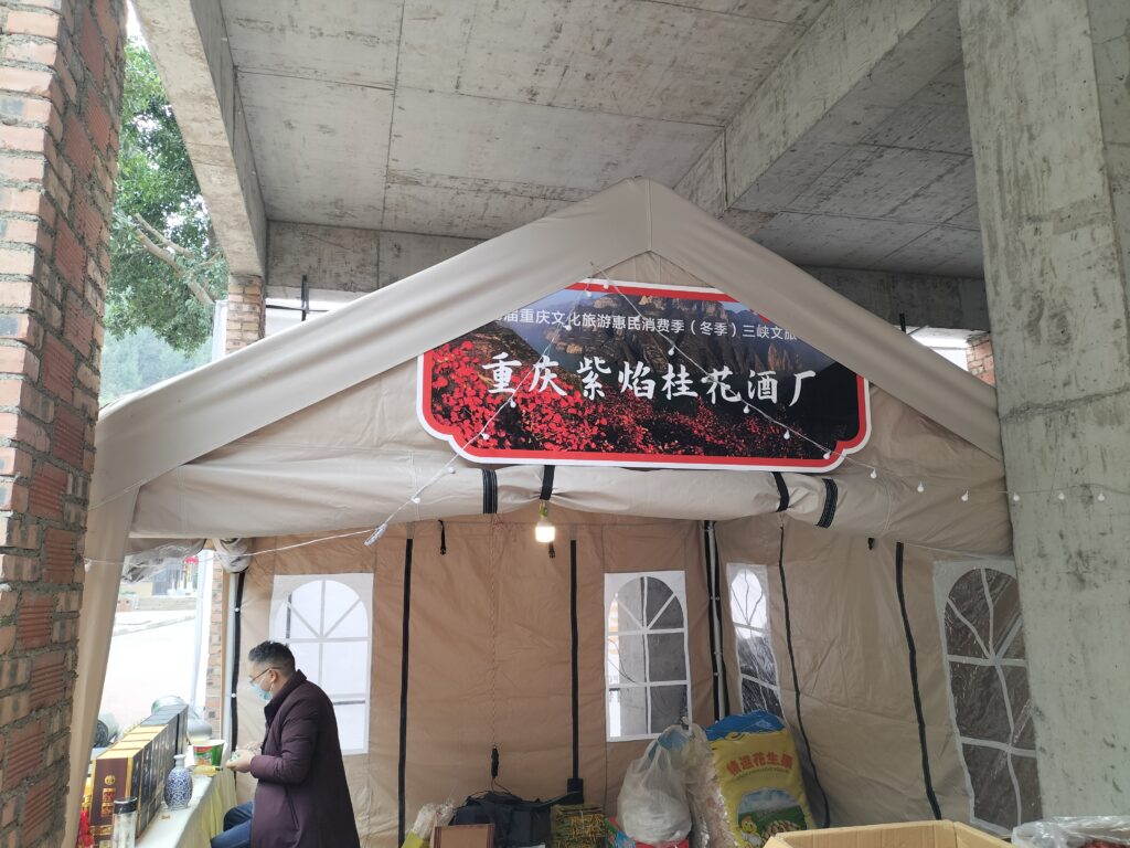 紫焰桂花酒1