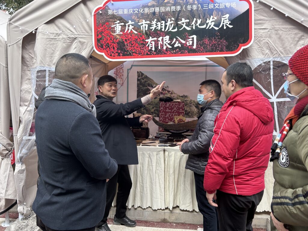 翔龙