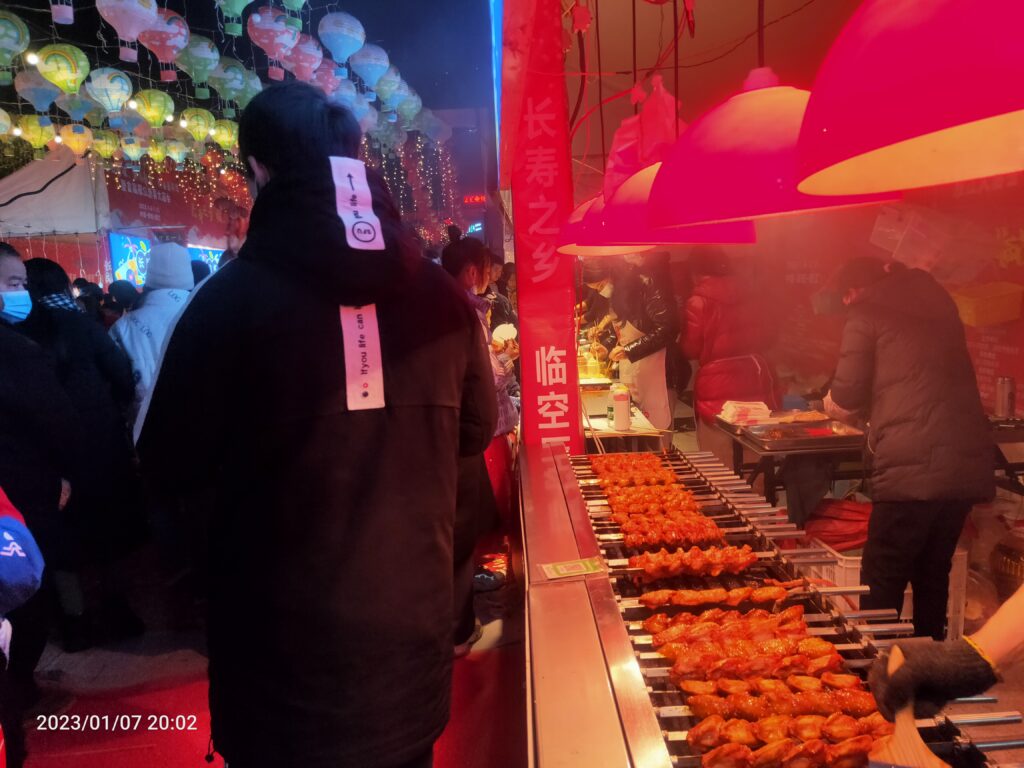 串串