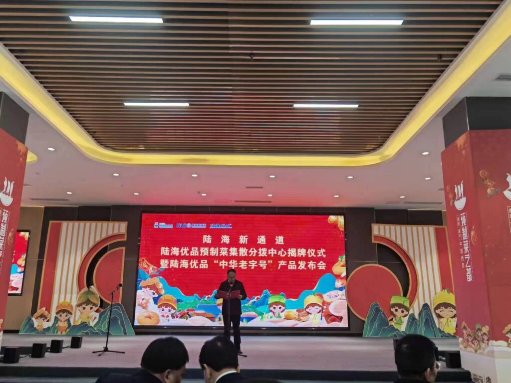 发布会