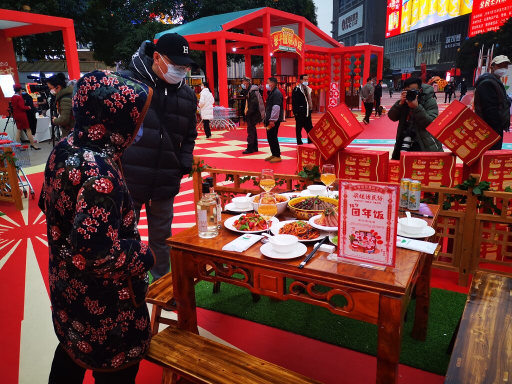 团年饭