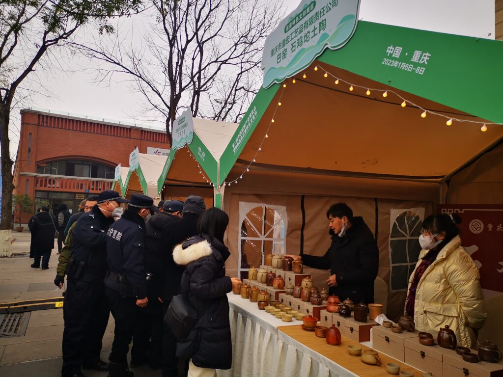 土陶