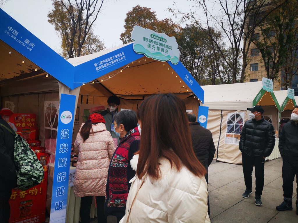 德元