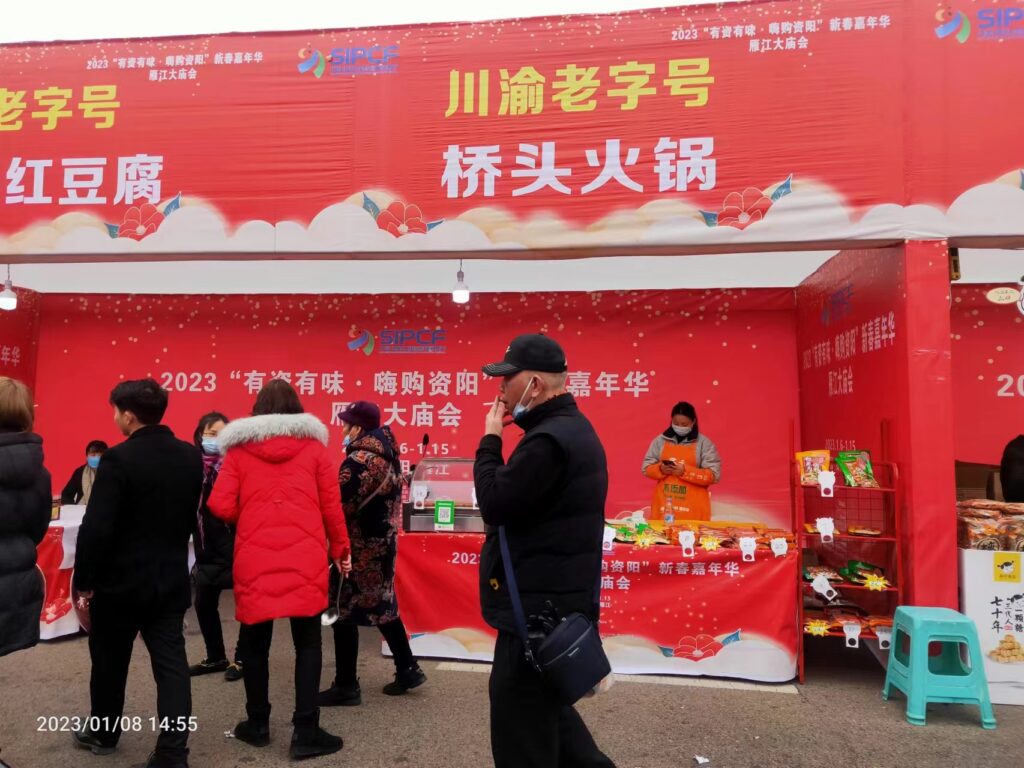 桥头火锅 1