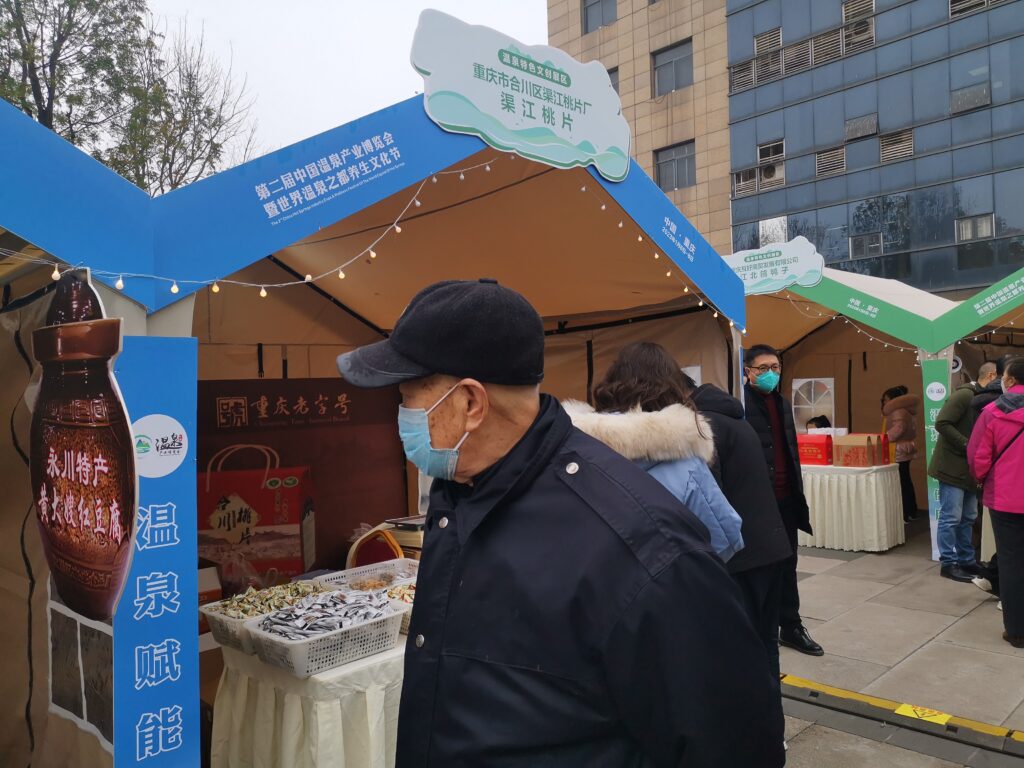 渠江
