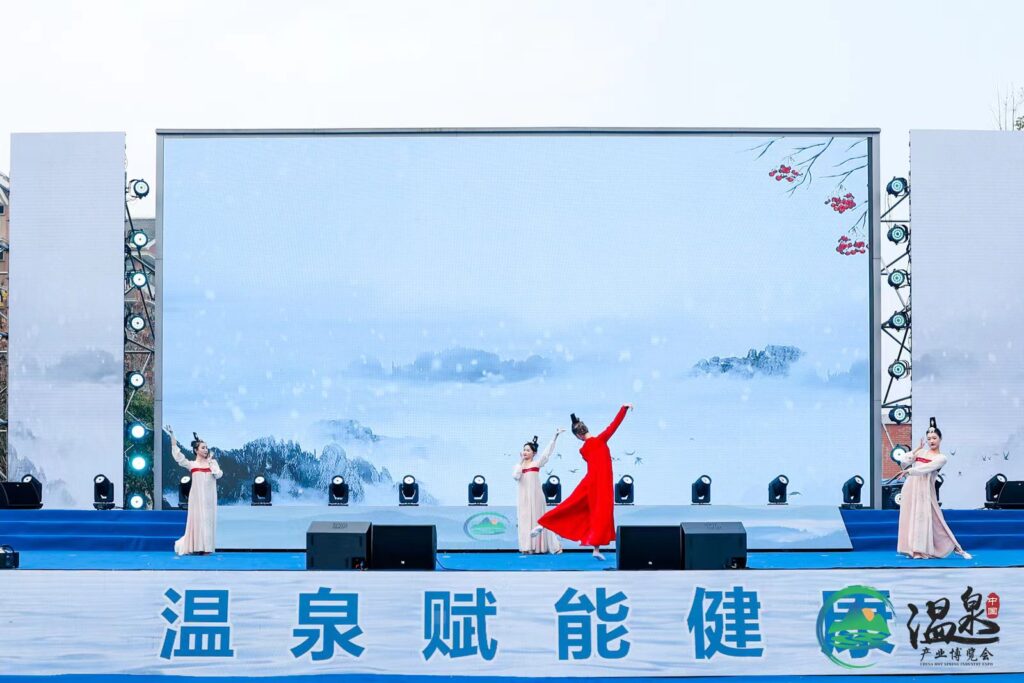 红衣舞