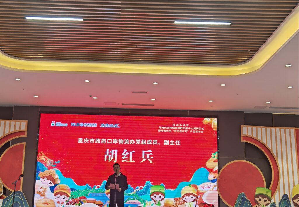 胡主任