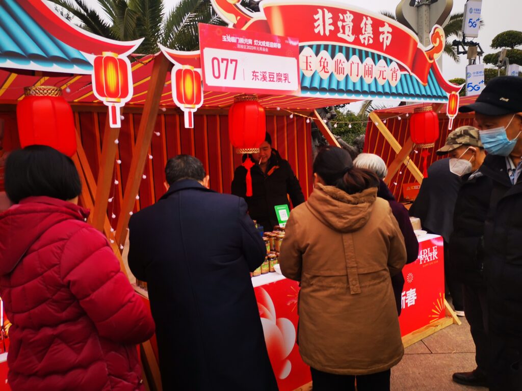 东溪