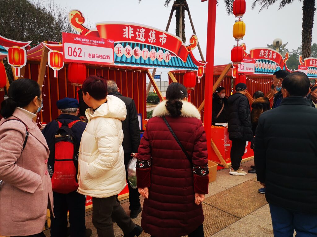 乌扬白酒
