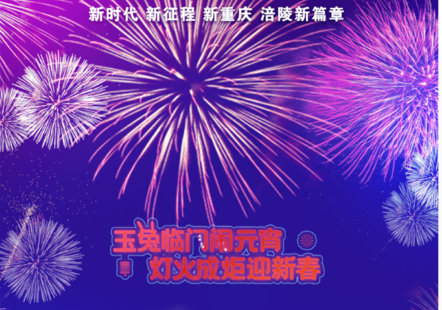 元宵1