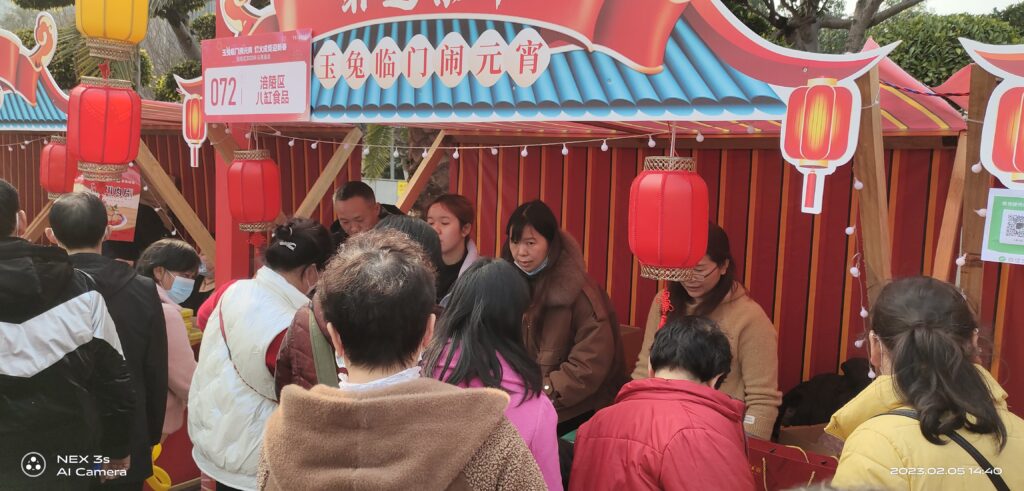 八缸 1