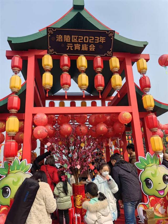 庙会大门