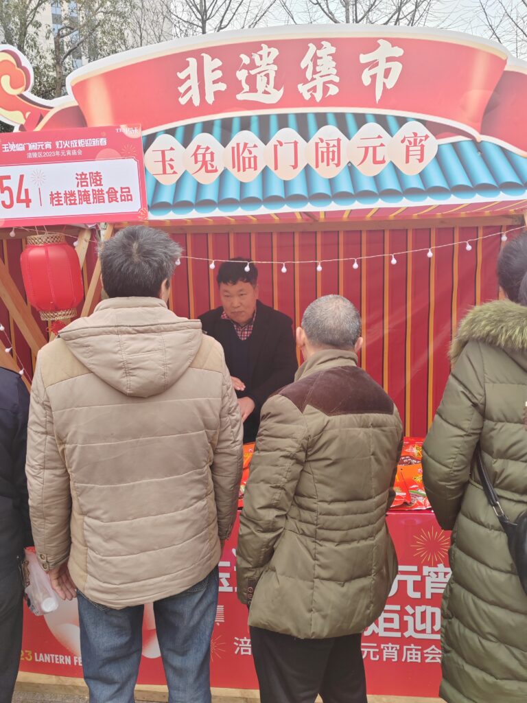 桂楼2