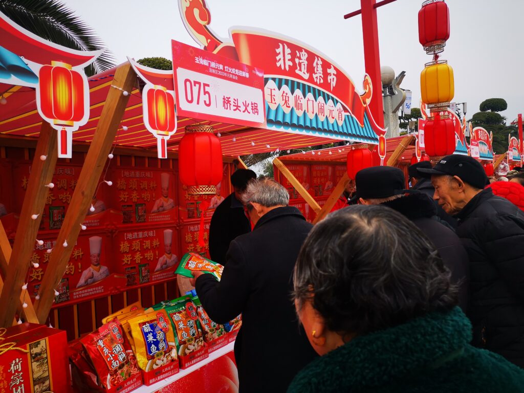桥头火锅