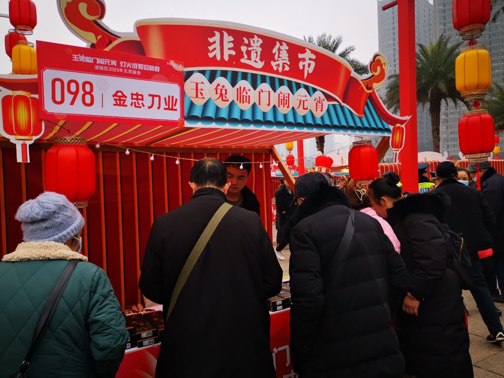 金忠刀