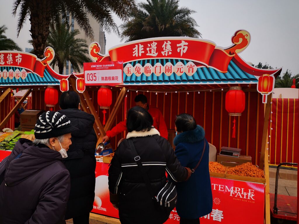 陈昌银麻花