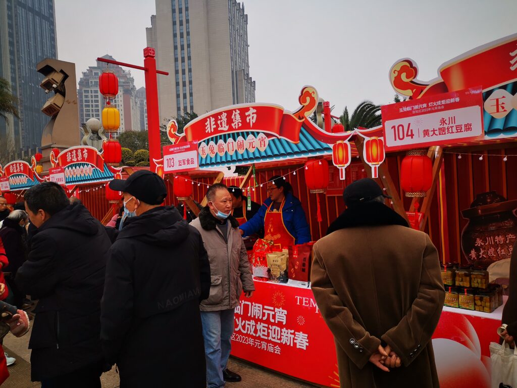 黄大嫂