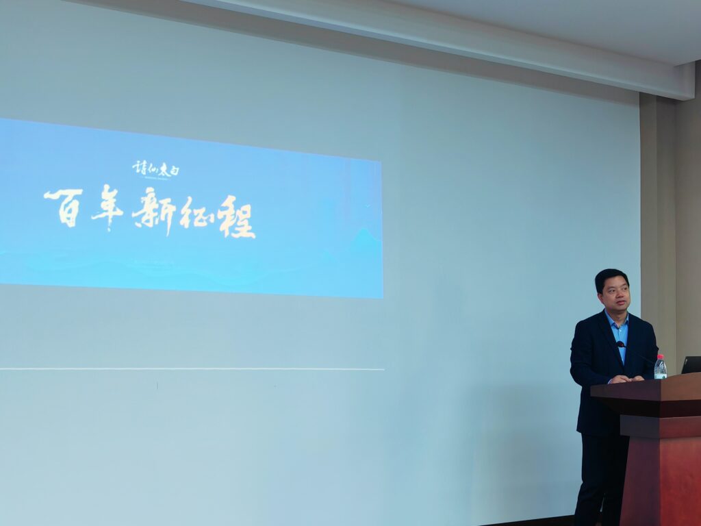 主讲