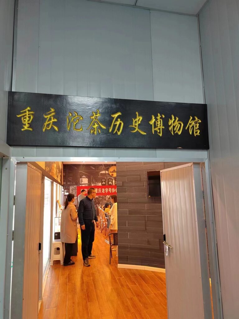 博物馆