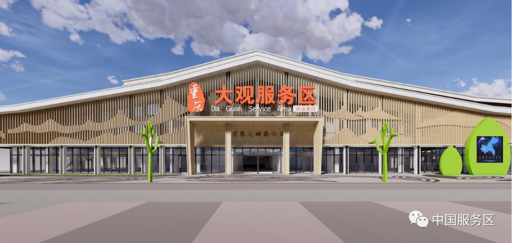 大观