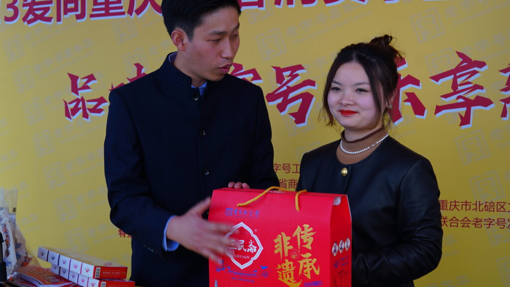 三民斋 2