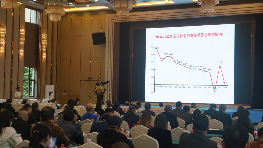 商务部经贸政策专家委员会专家白明