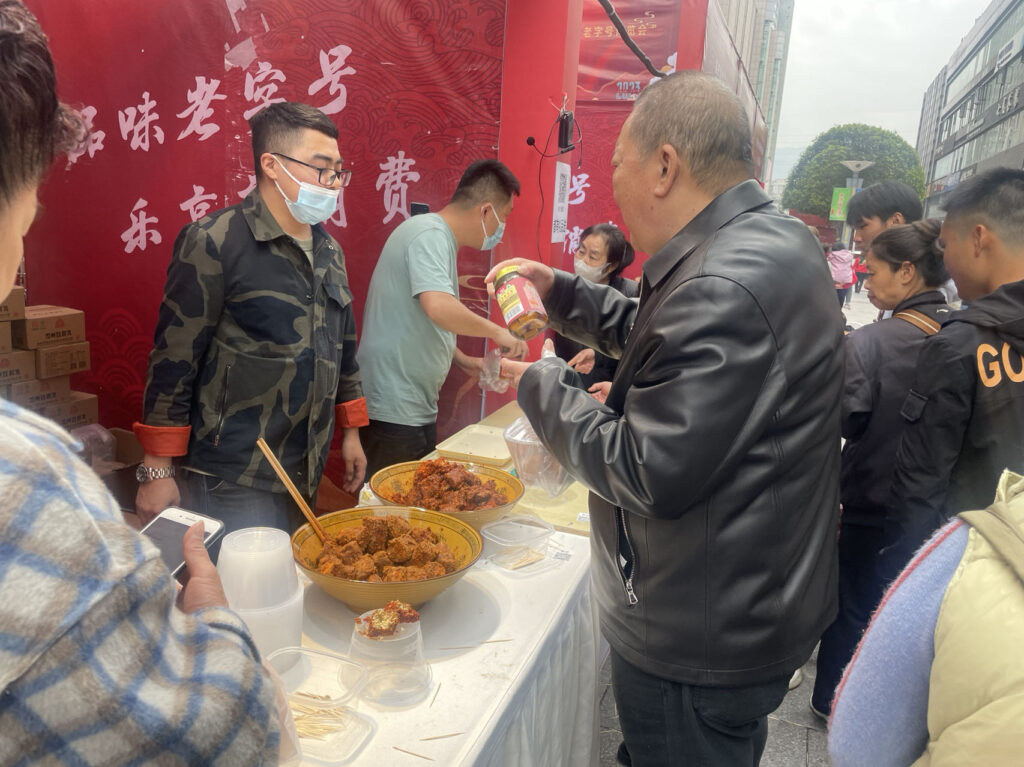 豆腐乳