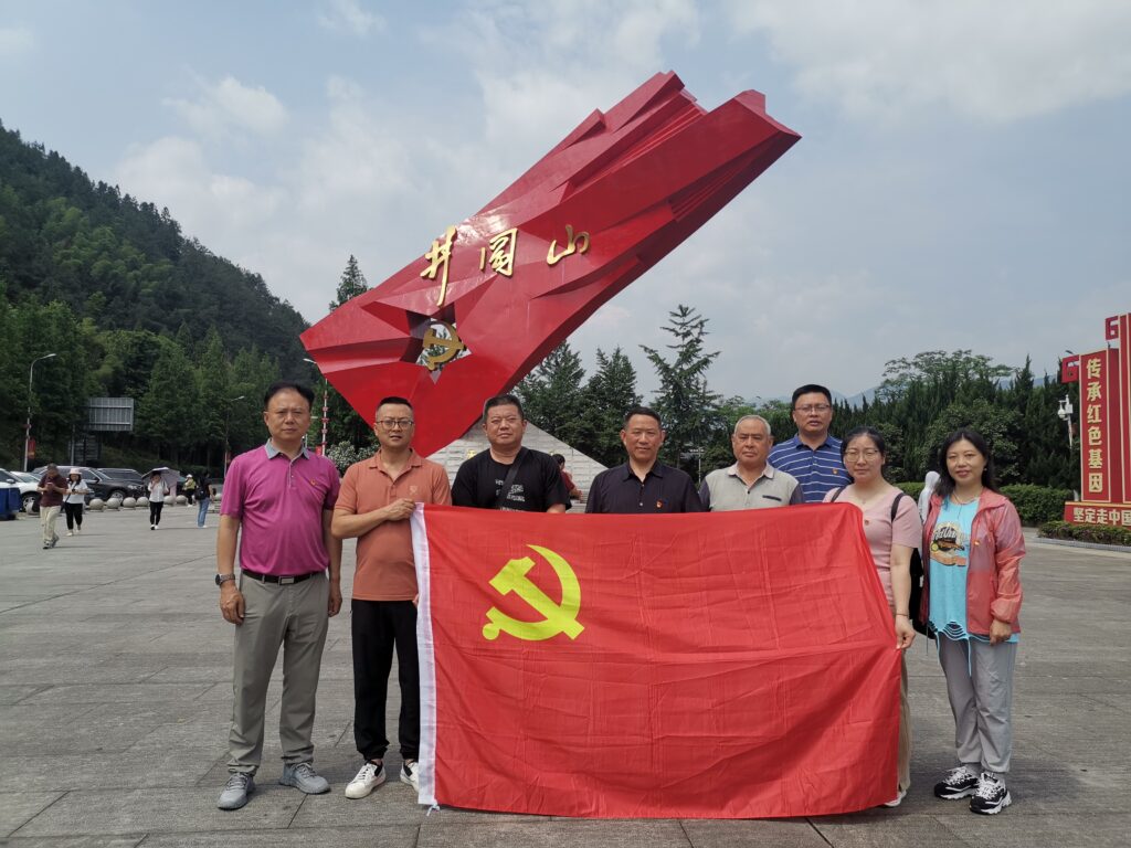 党员合影 1