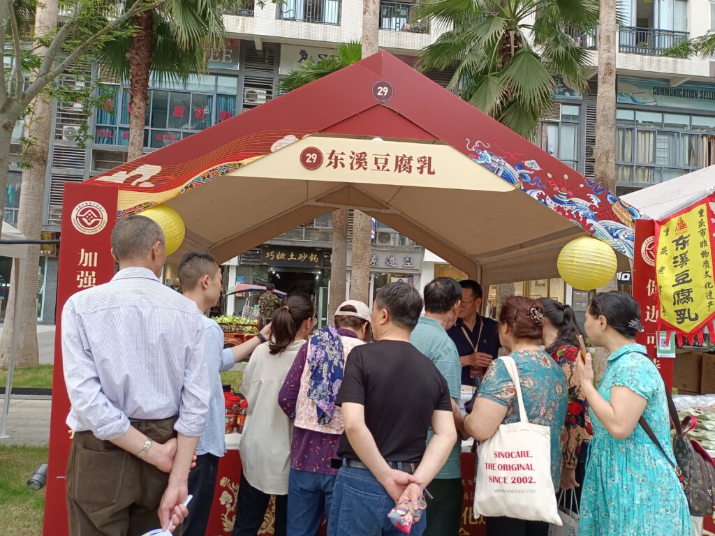 东溪