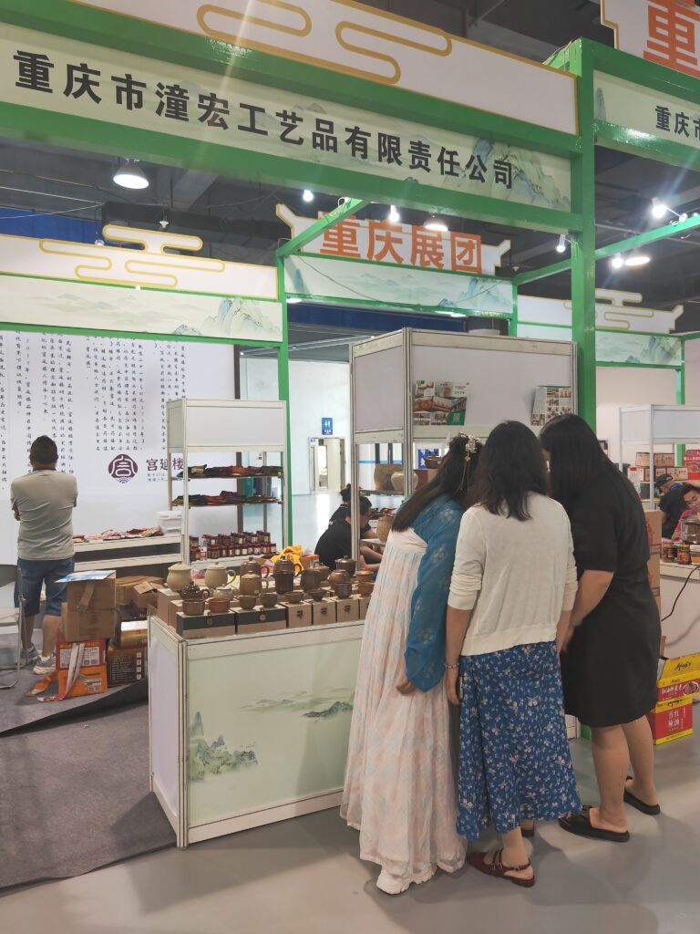工艺品 1