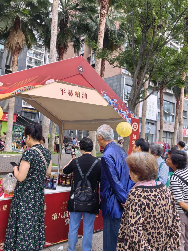 平容粮油