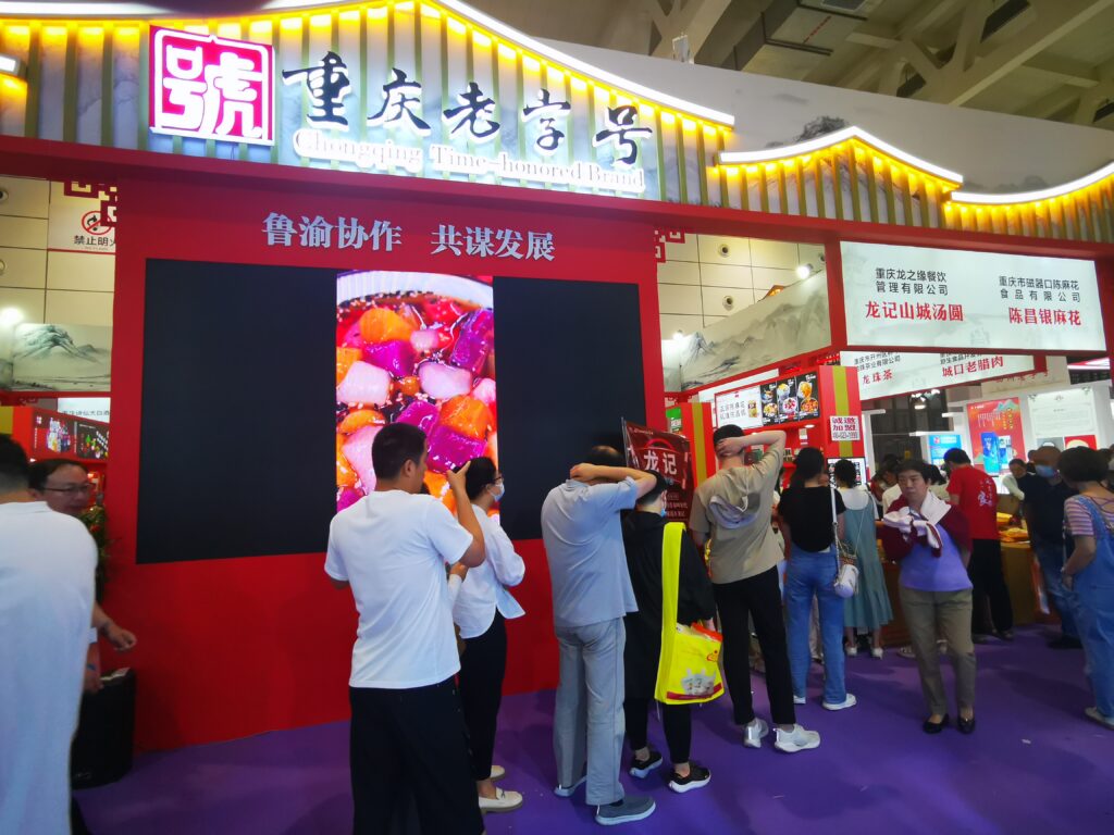 排队